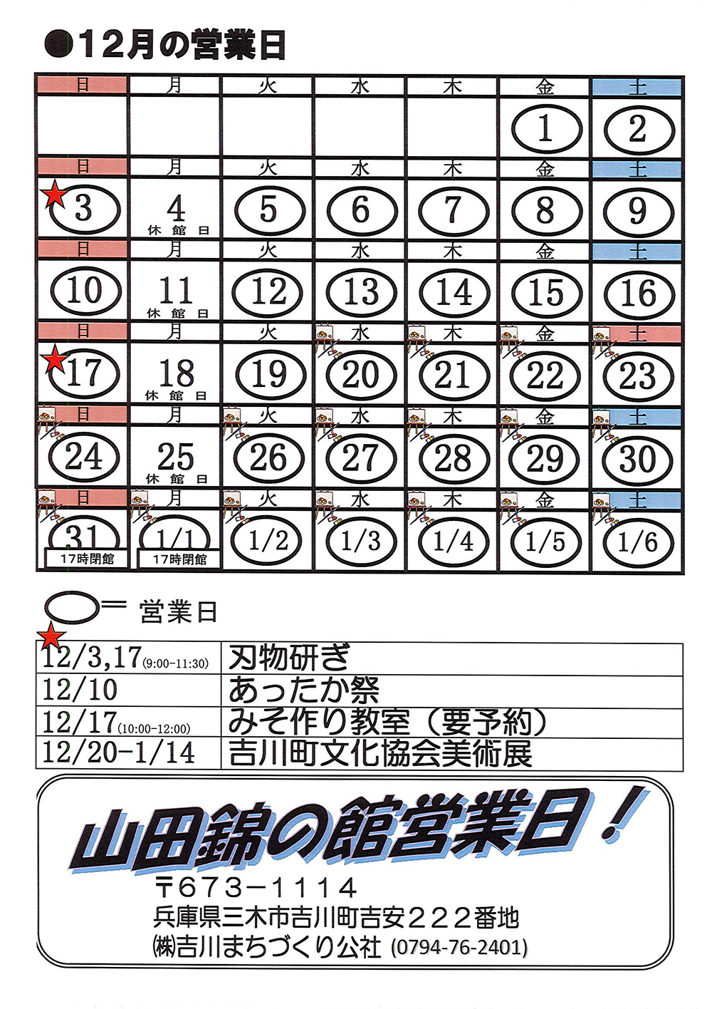 201711