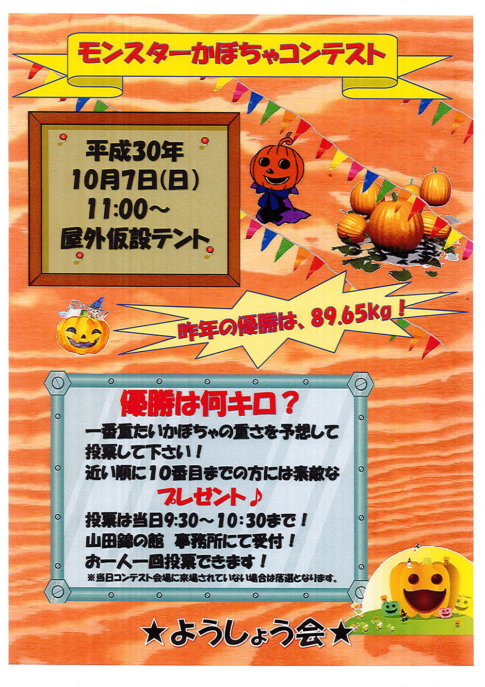 20180928_002