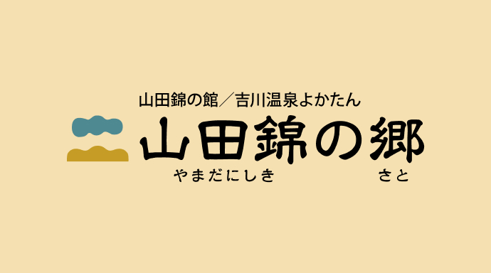 臨時休館のおしらせ